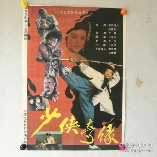 俄克拉荷马大学学位证